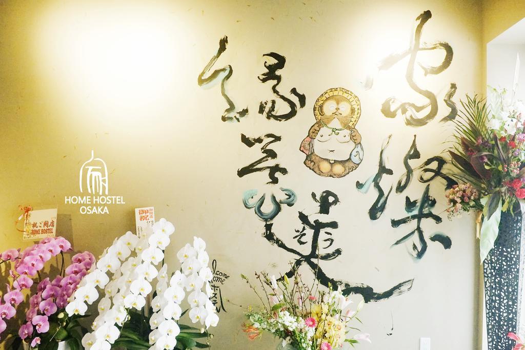 Home Hostel Osaka Ngoại thất bức ảnh